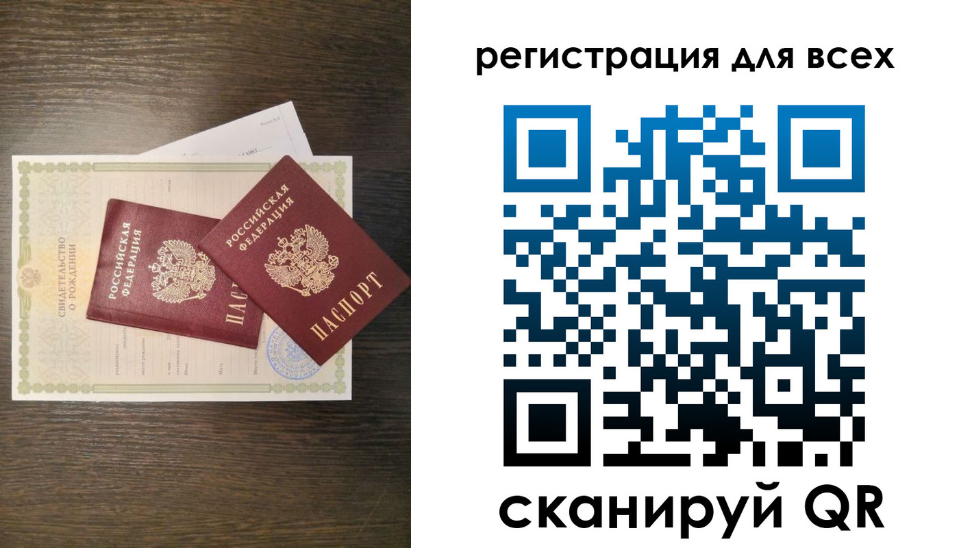 прописка поиск в Кинешме