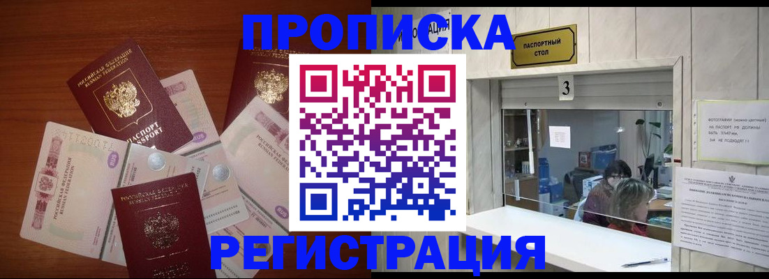 найти адрес прописки в Кинешме